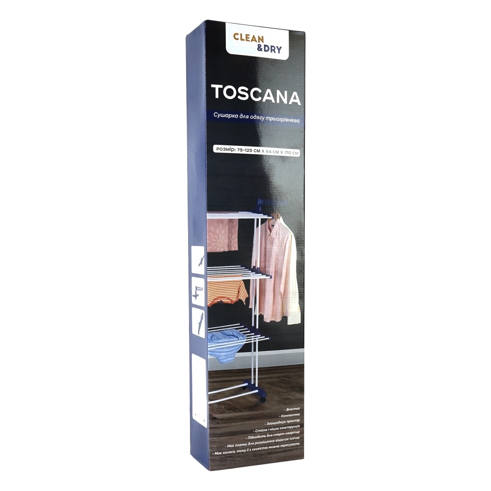 Сушилка для белья Clean&Dry Toscana 22м трехуровневая