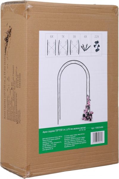 Арка садовая 135x230 см D16 мм зеленая металл