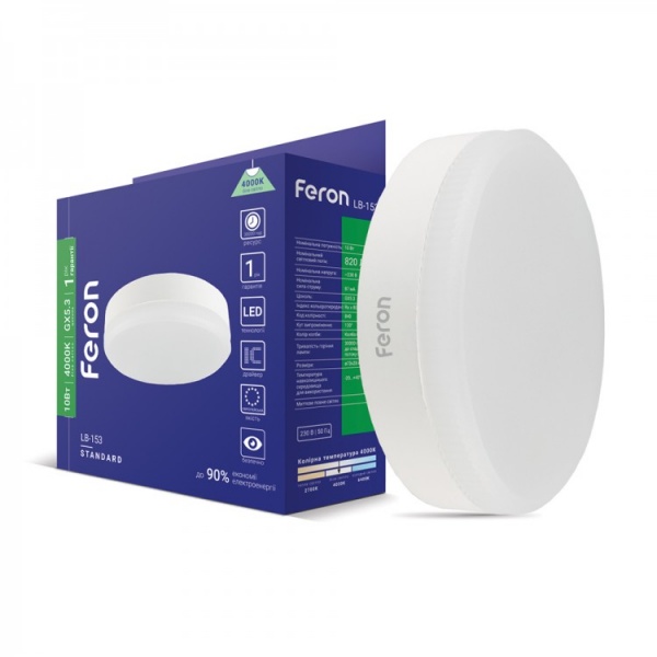 Лампа светодиодная Feron для натяжных потолков LB-153 10 Вт матовая 230 В 4000 К 