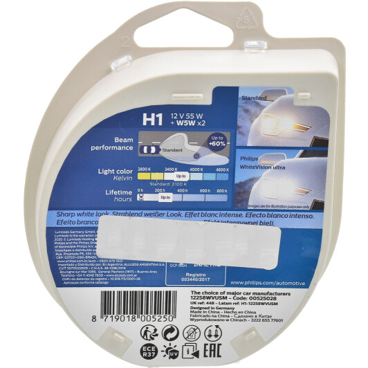 Автолампа галогенная Philips P14.5s WhiteVision ultra +60% H1 55 Вт 2 шт.(PS 12258 WVU SM)