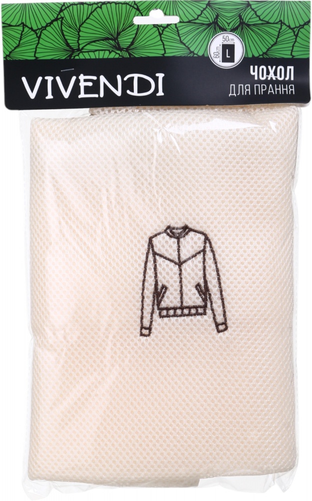 Чехол для стирки L Vivendi 60x50 см бежевый