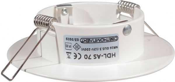 Светильник точечный Светкомплект AS 70 50 Вт G5.3 белый 