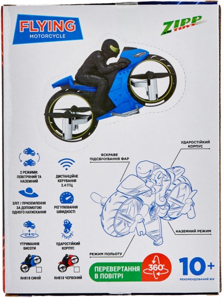 Квадрокоптер на р/к ZIPP Toys Flying Motorcycle синій 532.00.39