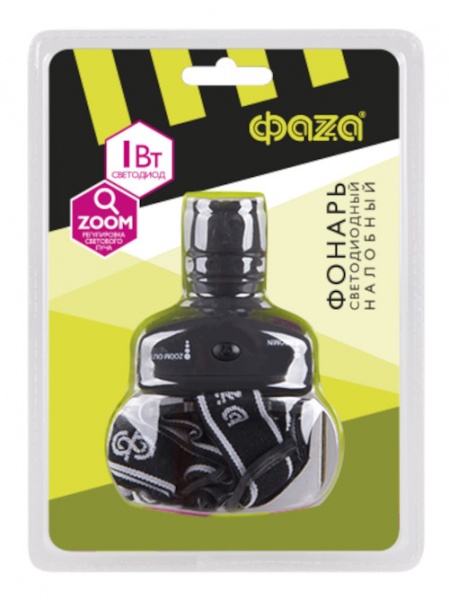 Фонарик на голову ФАZА H2-L1WZ-3AAA-bk (1W LED/zoom)