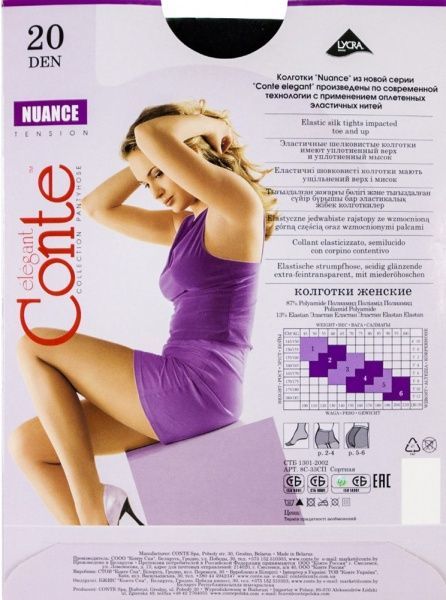 Колготки Conte NUANCE 20 den mocca р. 3 мокко 