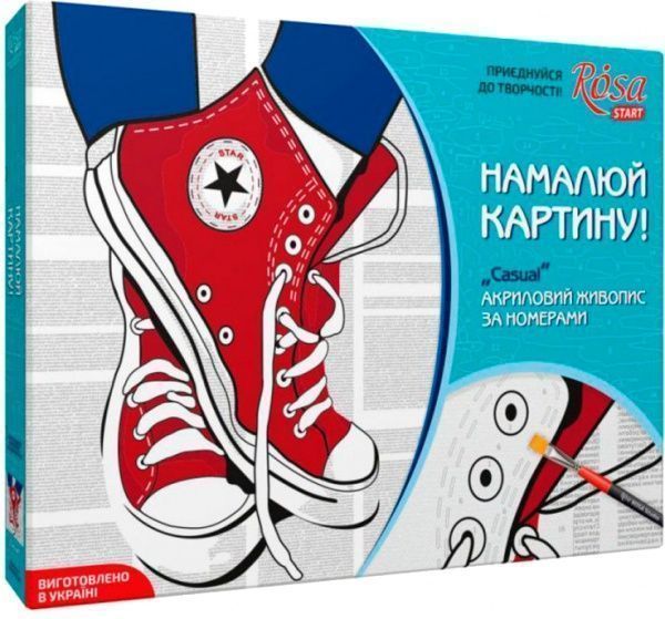 Набір,техніка акриловий живопис Casual Rosa Start 
