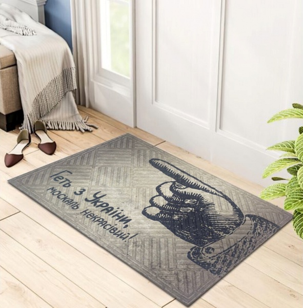 Коврик принтованный Дубенський завод ГТВ Artimat К-602-131 45x75 см