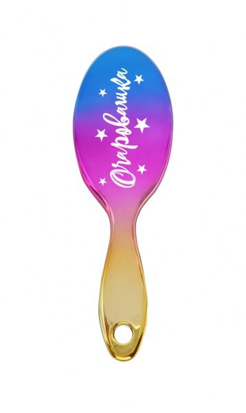 Щітка для волосся Be Happy сувенірна Super Star 014-Очаровашка