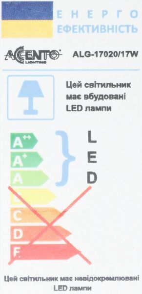 Бра Accento lighting HOOP ALG-17020/17W 17 Вт белый