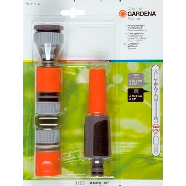 Комплект базовый Gardena 8174-20 