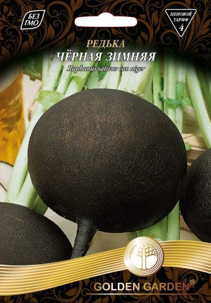 Семена Golden Garden редька зимняя черная 15г
