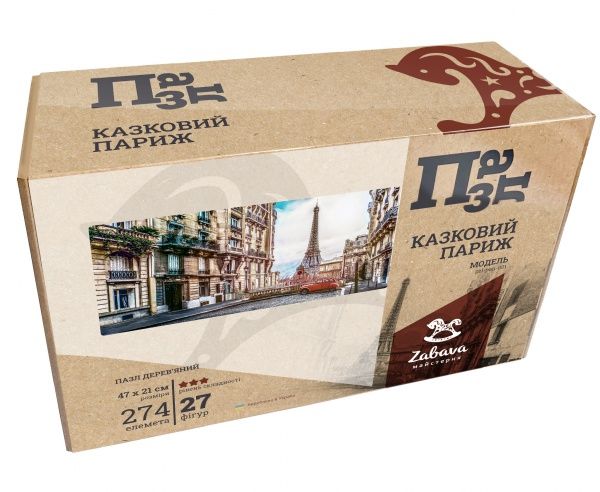 Пазл дерев'яний Ранковий Париж 470х210 мм ZABAVA 