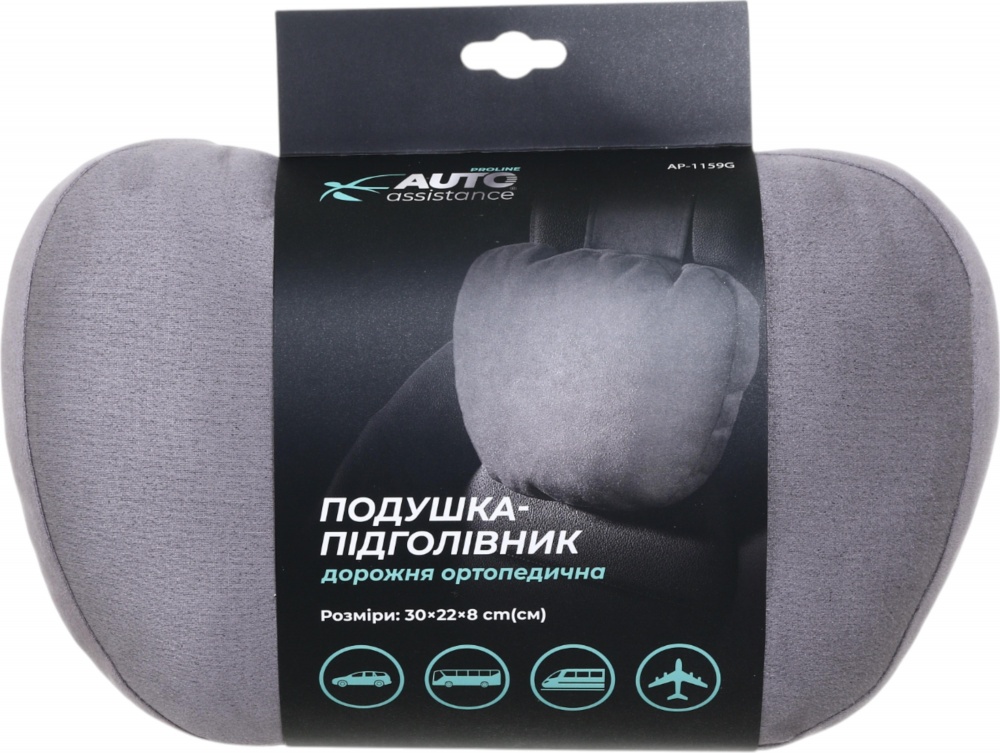 Подушка-подголовник Auto Assistance Proline AP-1159G серый
