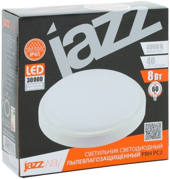 Светильник административный LED Jazzway PBH-PC2-RA LED 8 Вт IP54 белый матовый 