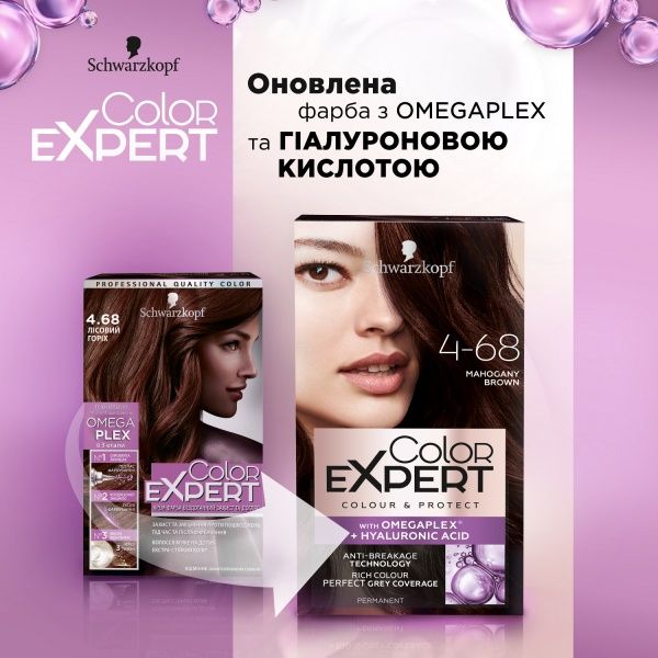 Краска для волос Color Expert Color Expert 4.68 лесной орех 142,5 мл