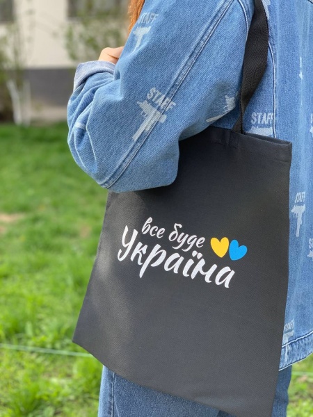 Экосумка Украина в ассортименте