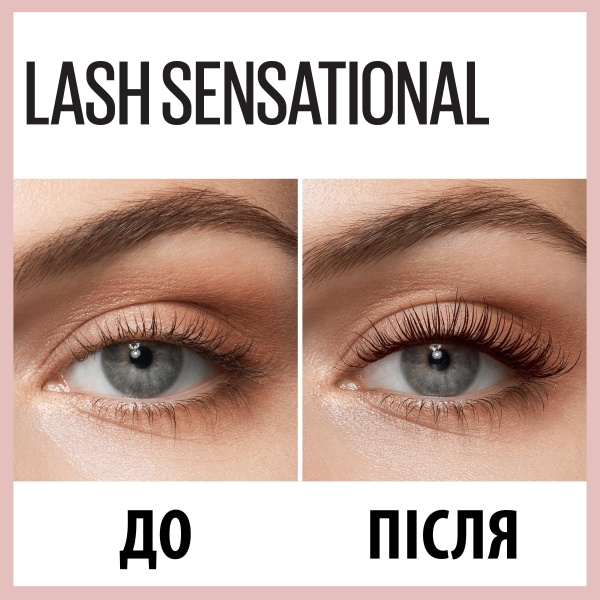 Туш для вій Maybelline New York Lash Sensational водостійка Black 9,4 мл