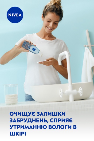 Тоник для лица Nivea Освежающий для нормальной и комбинированной кожи 200 мл