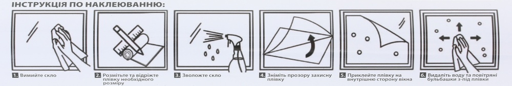 Плівка вітражна статична Bella Vita TM5-T05 блакитна 0,7x3 м