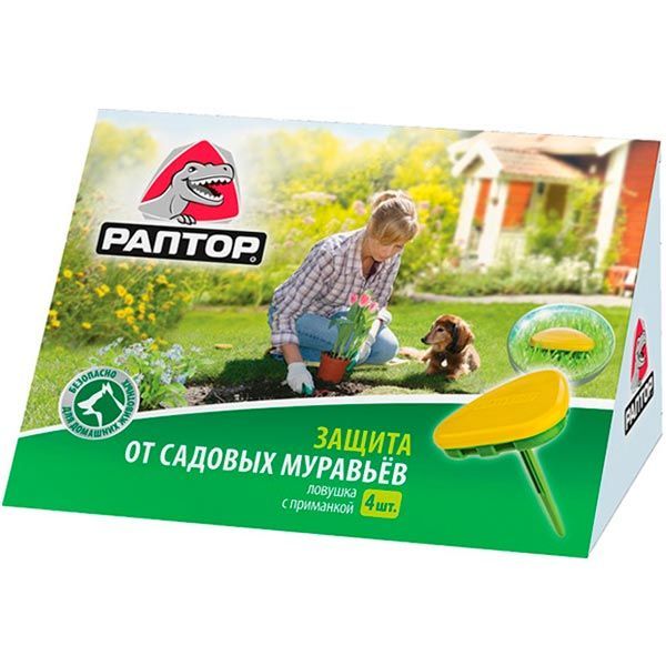 Ловушка РАПТОР с приманкой