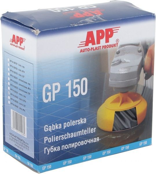 Круг полірувальний чорний м'який APP 15см GP 150