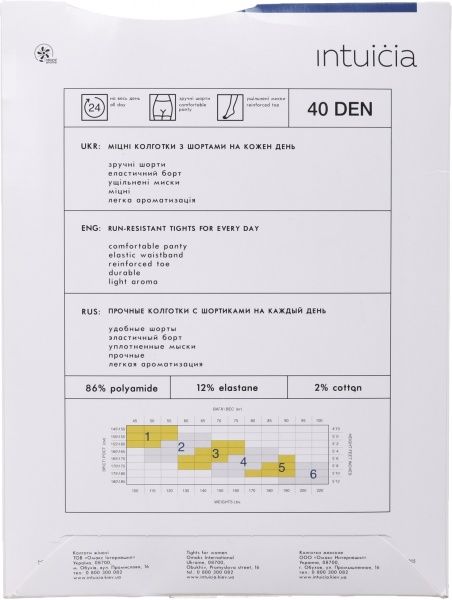 Колготки женские Интуиция Класcика 40 den р. 2 телесный 