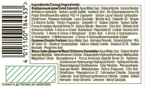 Крем-фарба для волосся Brillance Brillance 830 романтичний каштановий 142,5 мл