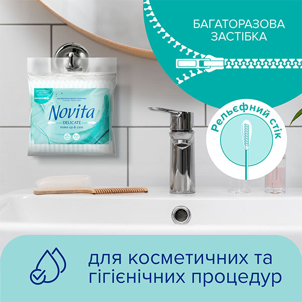 Ватные палочки Novita soft 100 шт. (мягкая)