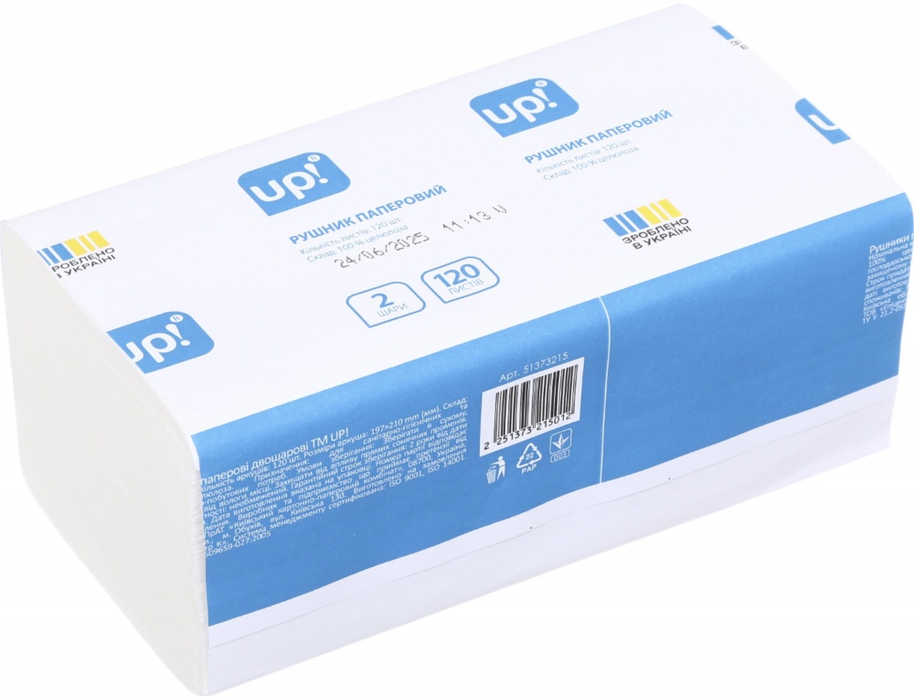 Бумажные полотенца UP! (Underprice) белые 19,7x21 см двухслойная 120 шт.