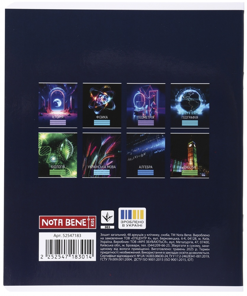 Зошит шкільний Хімія 48 аркушів у клітинку Nota Bene