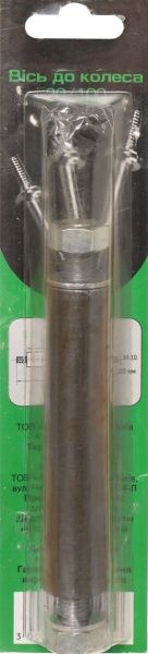 Вісь для колеса 20x100 мм