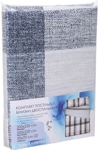 Комплект постільної білизни Сіра клітинка 2 сірий 