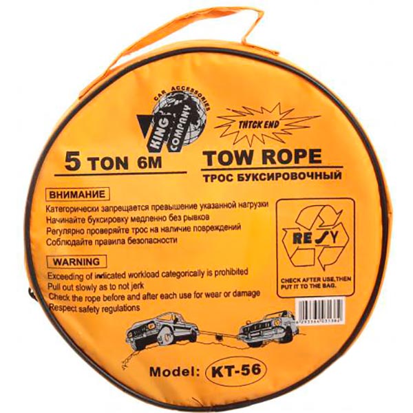 Трос буксировочный King Company 6 м 5 т КТ-56