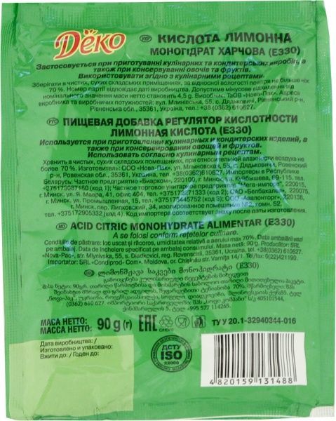 Кислота лимонна 90 г Деко (4820159131488) 