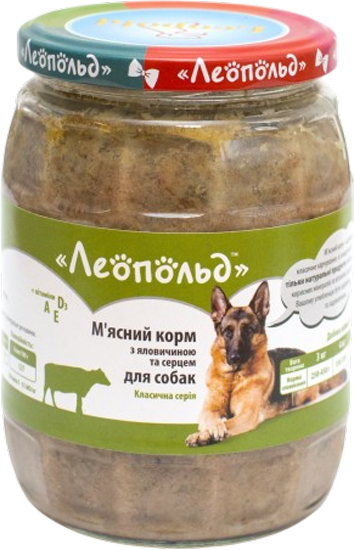 Корм вологий Леопольд Standart для собак м'ясний з яловичиною та серцем 670 г
