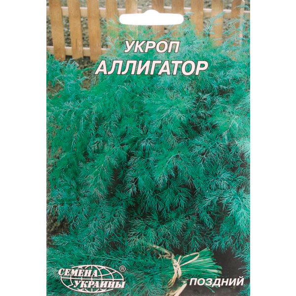 Насіння Семена Украины кріп Алігатор 20 г