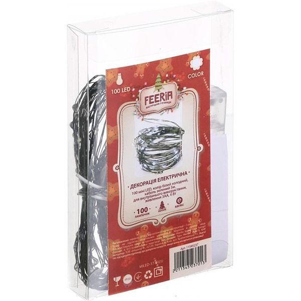 Гирлянда линейная LED 100 ламп 5 м холодно-белая