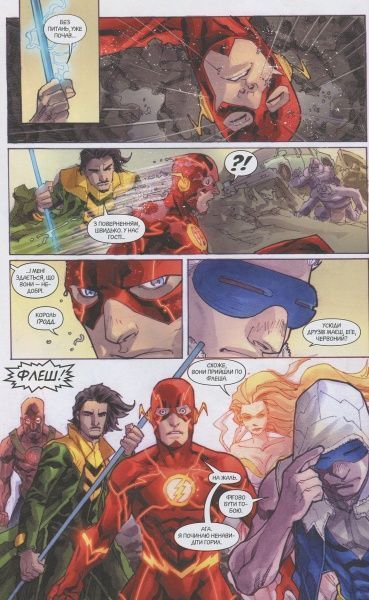 Книга Френсіс Манапул «Війна з горилами» 978-966-917-357-7