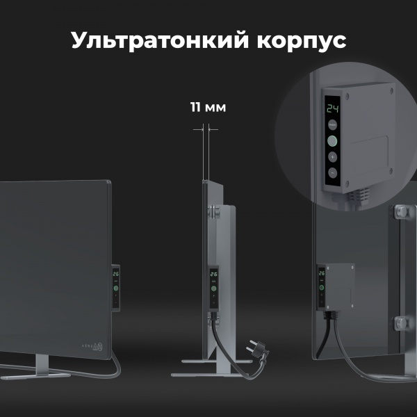 Панель теплова AENO Premium Eco Smart GH5S LED Grey (700 Вт)