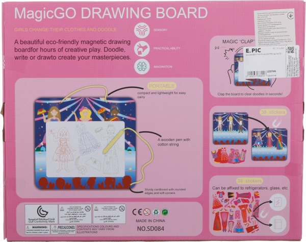 Доска магнитная Shantou для рисования в ассортименте