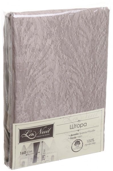 Штора Ромбы 160х275 см тауп La Nuit