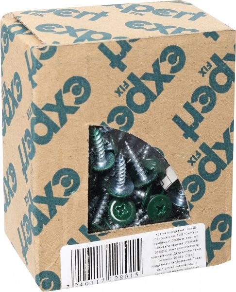 Саморез с прессшайбой острый 4.2x16 мм 250 шт зеленый RAL 6005 EXPERT FIX