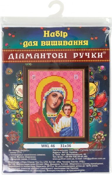 Набор для вышивания Божья Матерь  400x510 мм Діамантові ручки