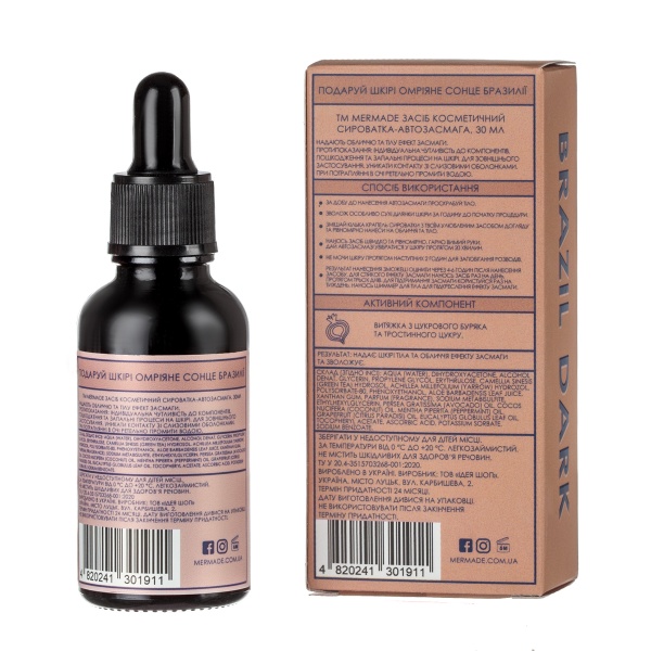 Автозагар Mermade Brazil Dark 30 мл