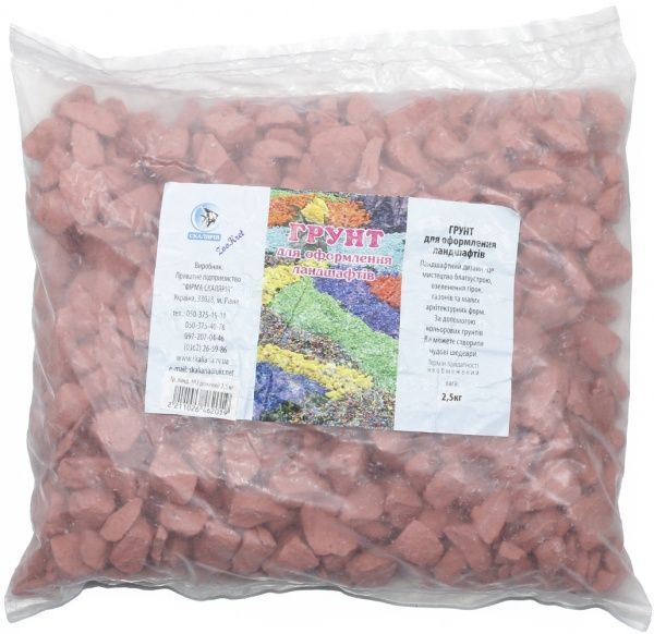 Грунт Скалярія ландшафный № 2 розовый 2,5 кг