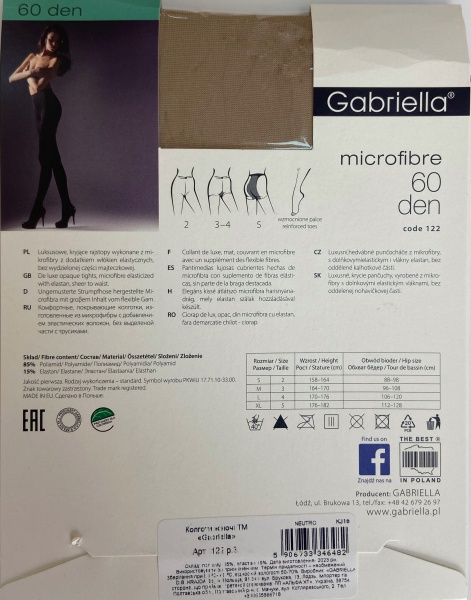 Колготки женские Gabriella 60 den р. 3 бежевый