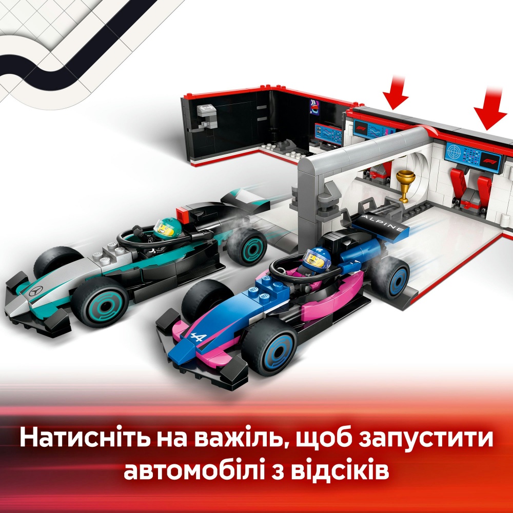 Конструктор LEGO City Гараж F1® та автомобілі Mercedes-AMG і Alpine 60444