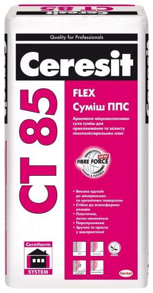 Суміш для приклеювання та армування Ceresit СТ 85 25 кг