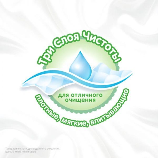 Салфетки Huggies Natural Care (4x56 шт.) 224 шт.