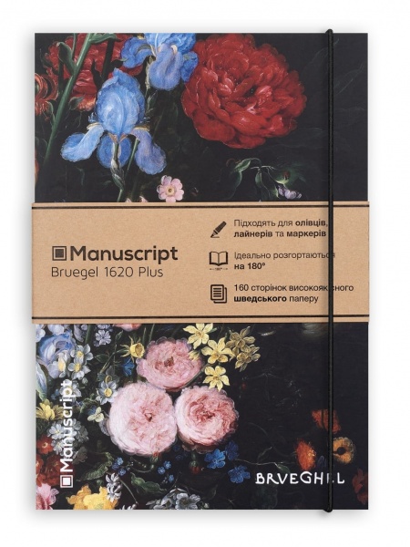 Скетчбук Manuscript Bruegel 1620 Plus А5 160 аркушів 